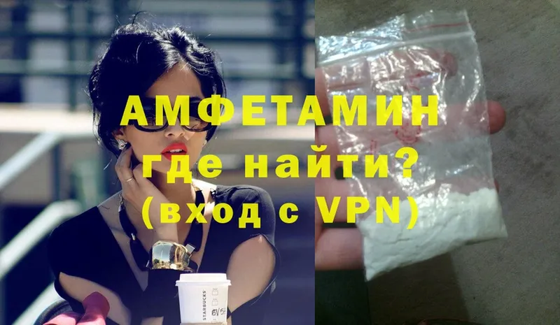 хочу   Советск  кракен рабочий сайт  Amphetamine VHQ 