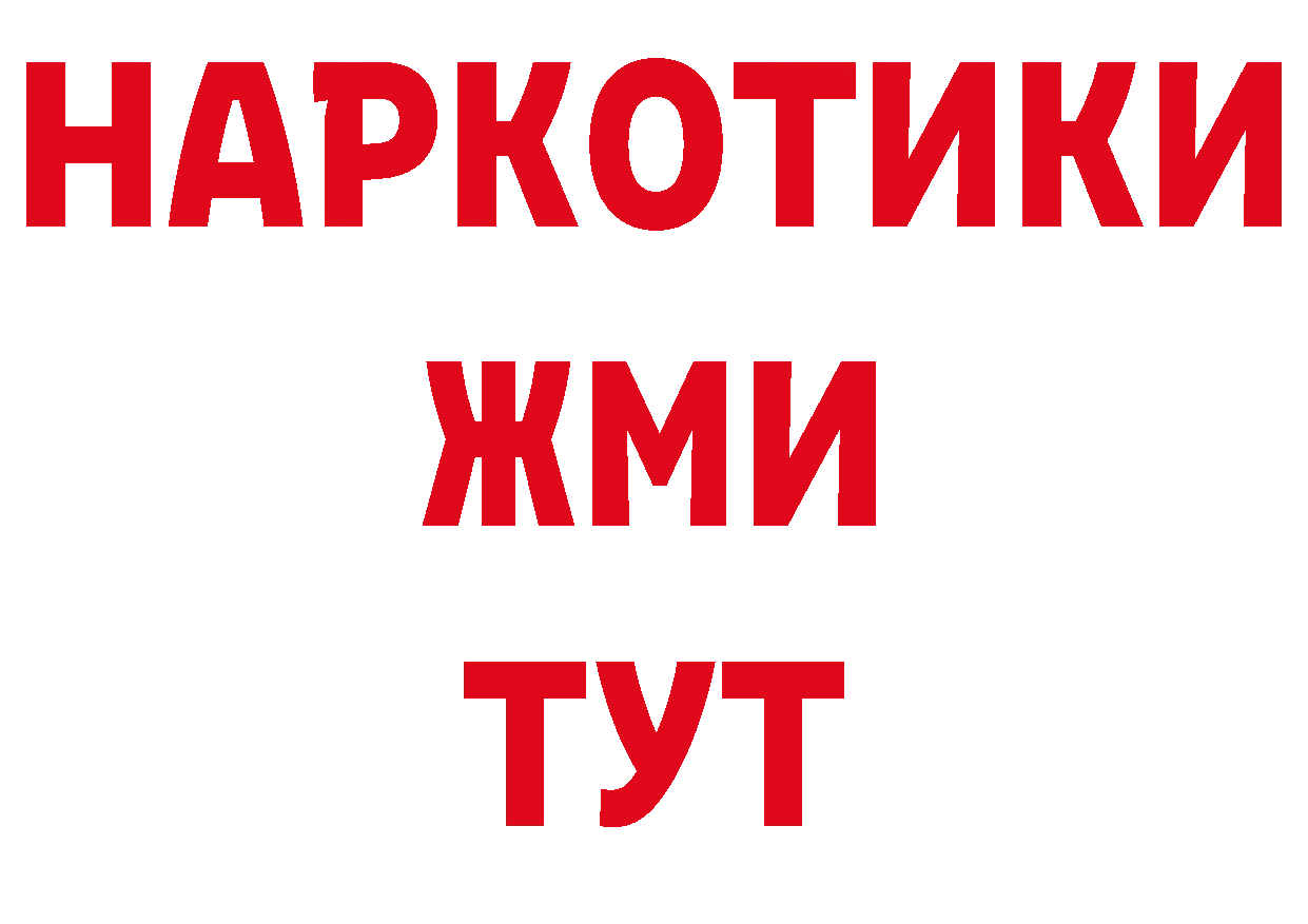 Печенье с ТГК конопля как войти нарко площадка гидра Советск