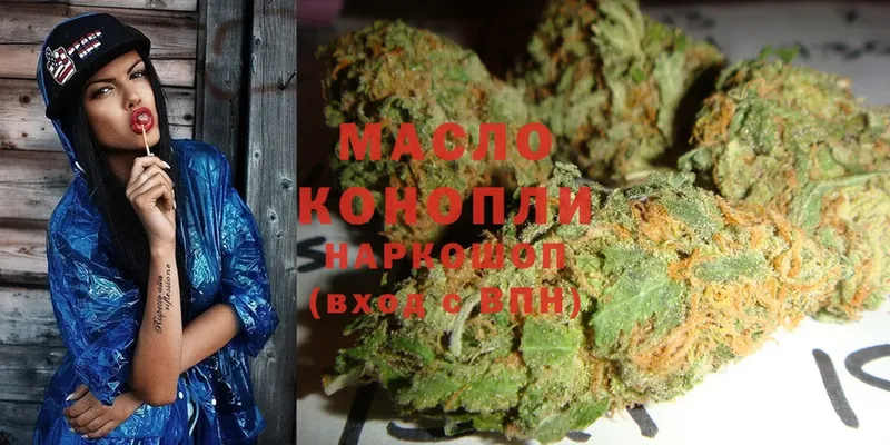 ТГК Wax  Советск 